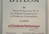 12fd7d3d-dd4d-4fc2-8a53-460b75c95f89